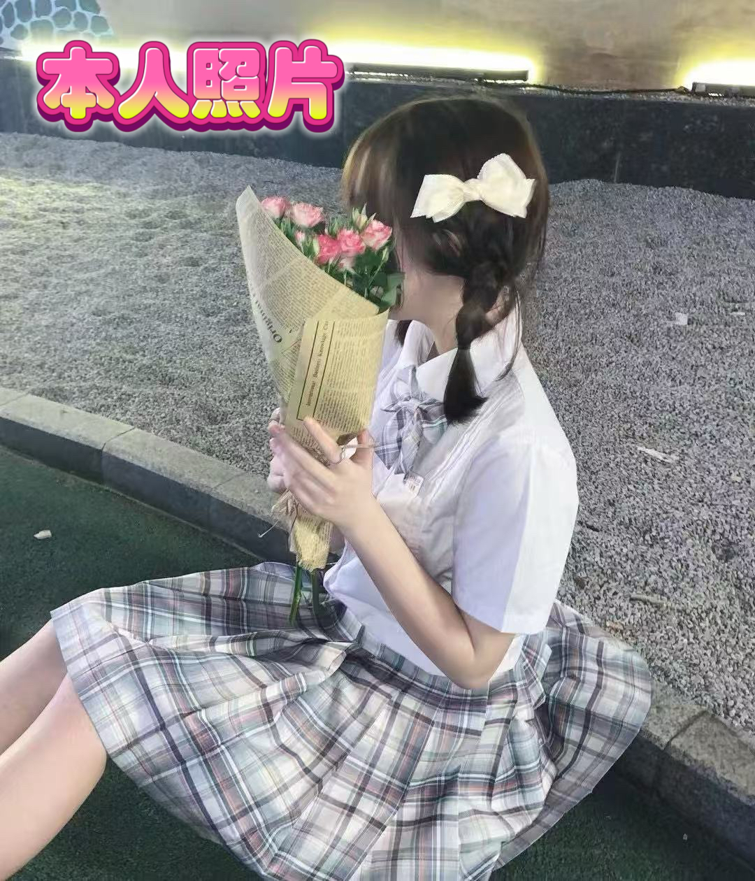 ...